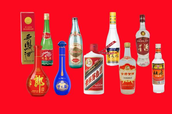 菏泽回收名酒.jpg