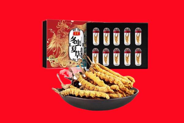 菏泽回收礼盒虫草