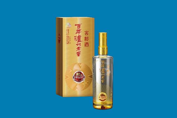 菏泽红酒周边回收